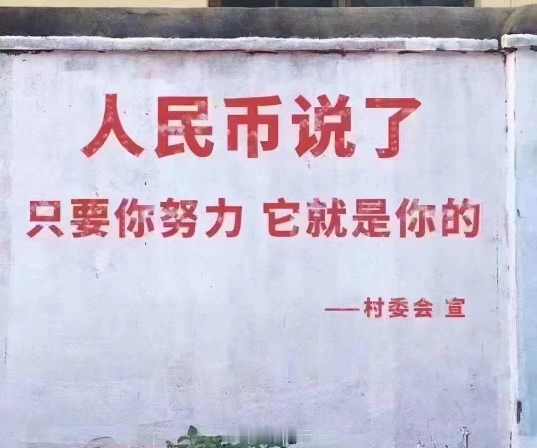 今日段子图分享 ​​​