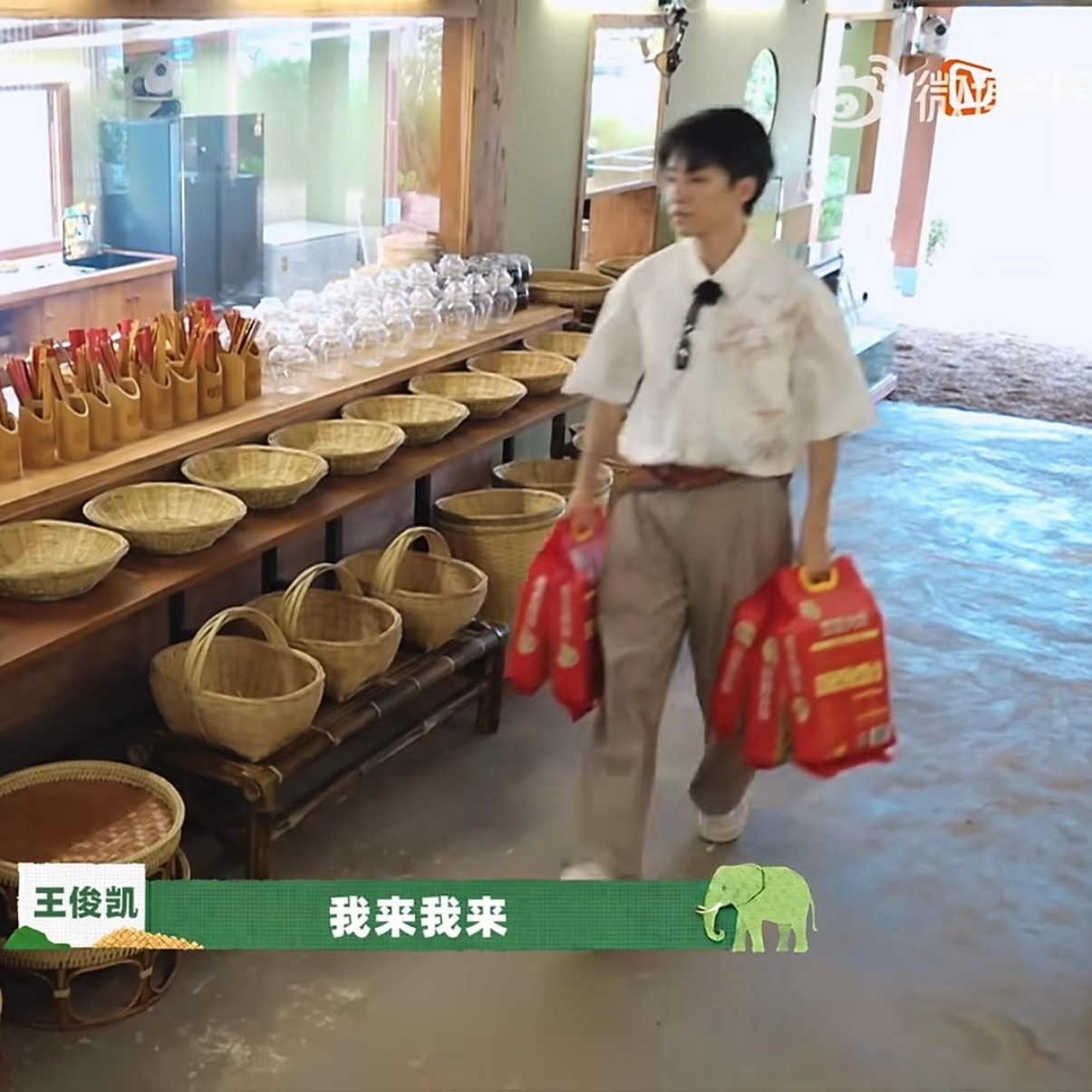 搜了下这种大米基本一袋都是10斤，也就是说王俊凯一次拎了50斤王俊凯中餐厅10