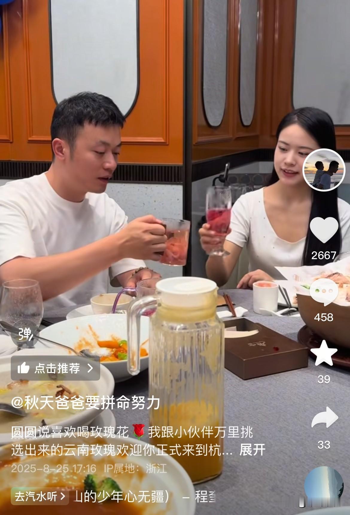 秋天爸爸连续发了三个和圆圆视频，那甜腻的感觉让老干妈们忍不住直呼：好一幅一家三口