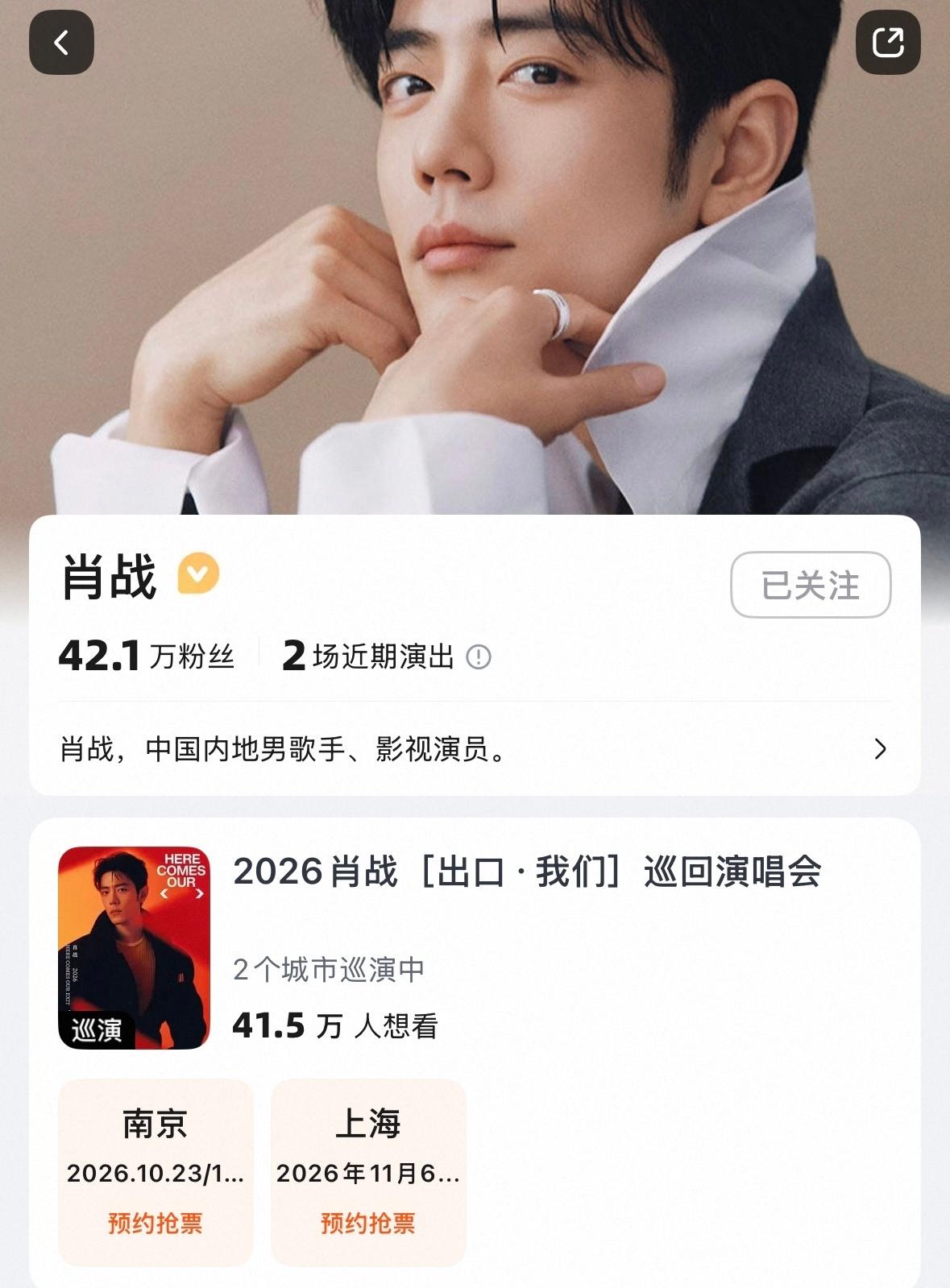 报，仅一个小时，想看人数四十万了，好牛！[笑哭] ​​​