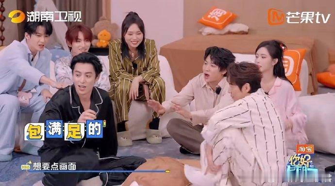 何炅王鹤棣最熟的人放最狠的话你好星期六最熟的人放最狠的话名场面预定，何老师和王鹤