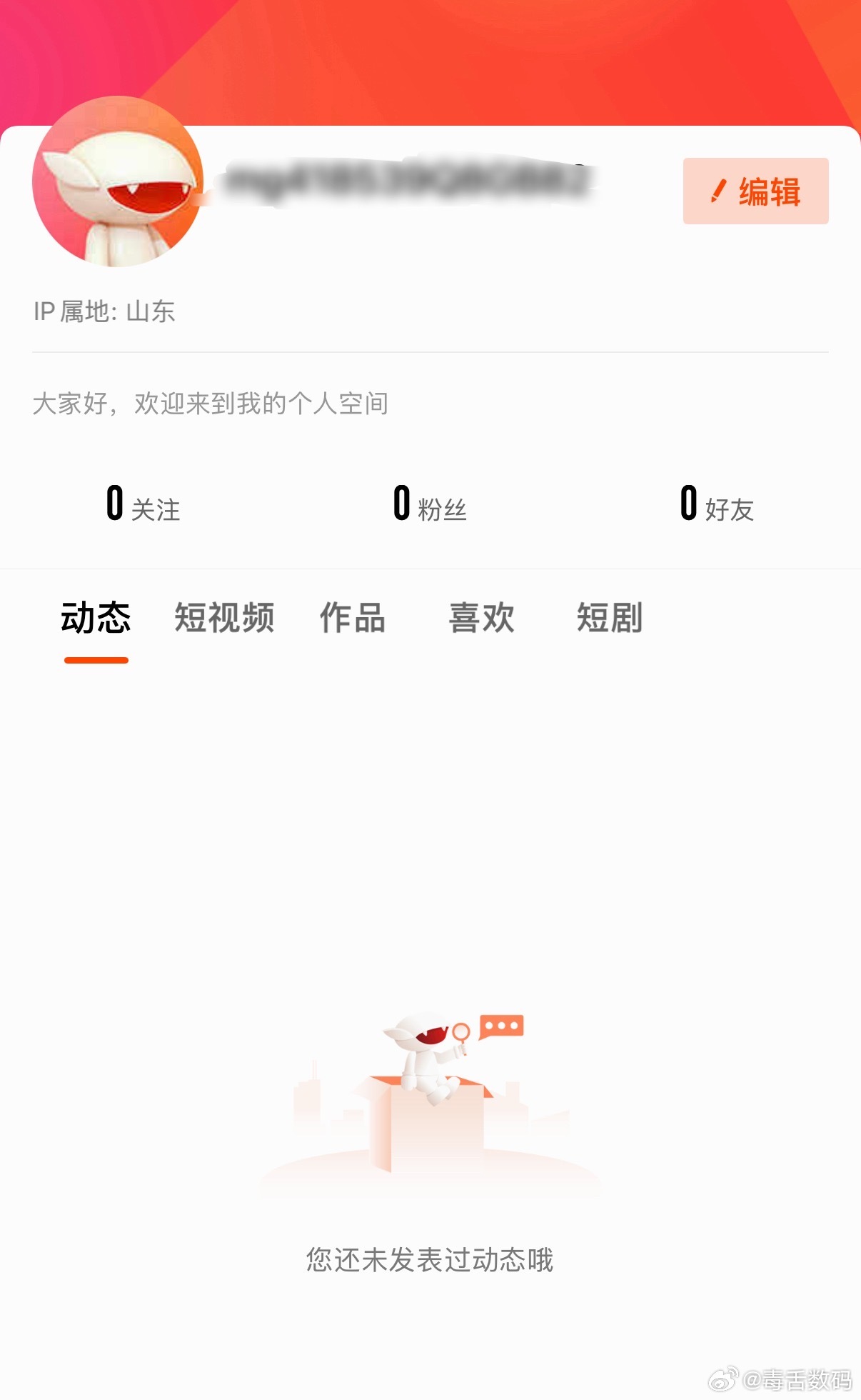 刚刚我爸给我打电话，说他莫名其妙有个自动扣费，我一看是芒果会员的月会员扣了35.