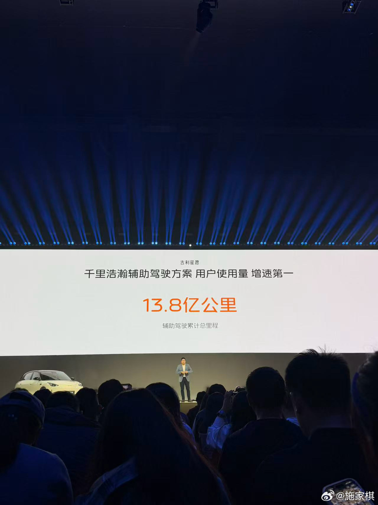 现在买新能源车，大家已经不只看续航和空间了，辅助驾驶好不好用也越来越重要。全新吉
