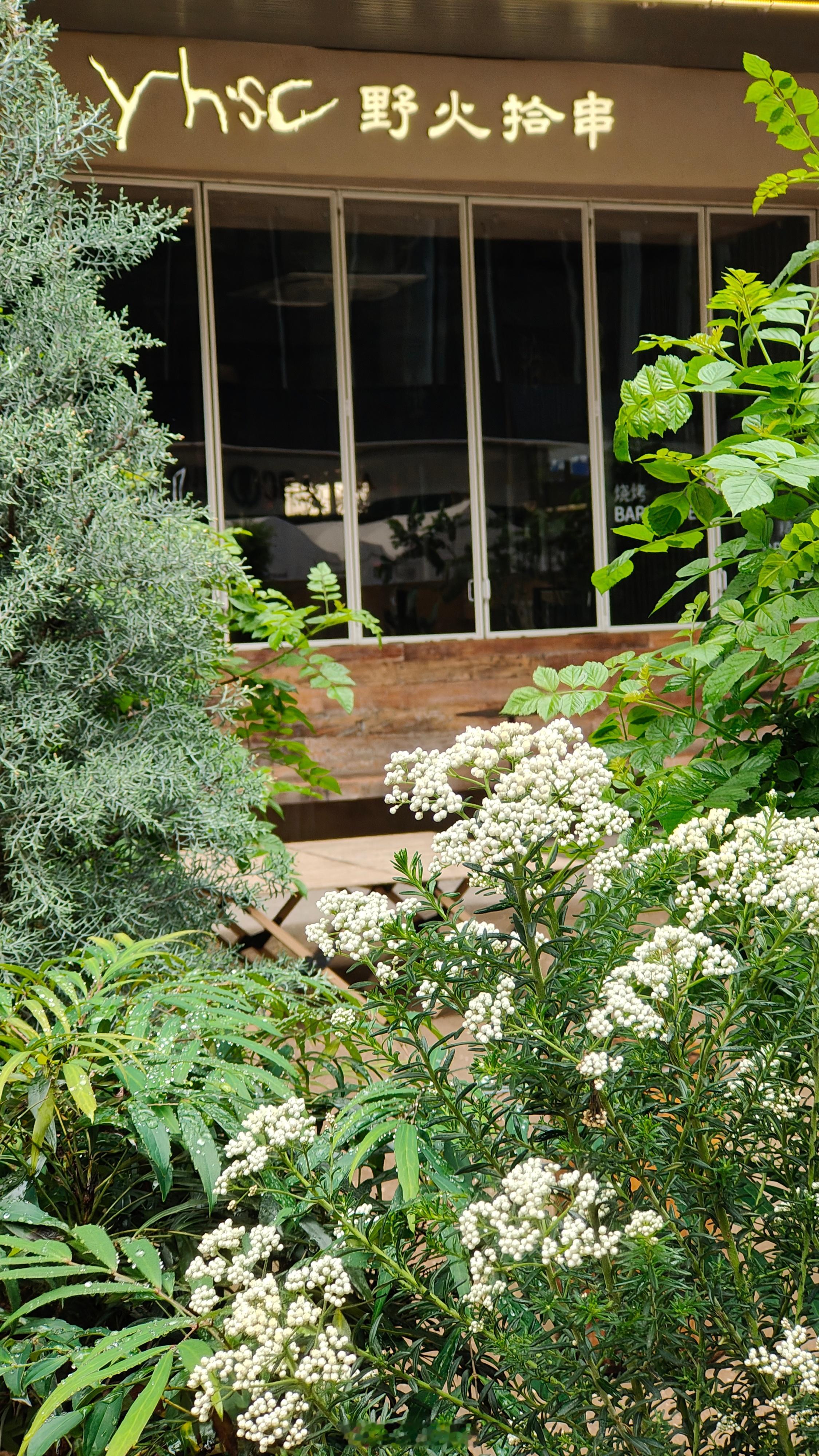 滨江聚才路的安放山泽里，慢慢形成了自己的风格。来自的记录。 