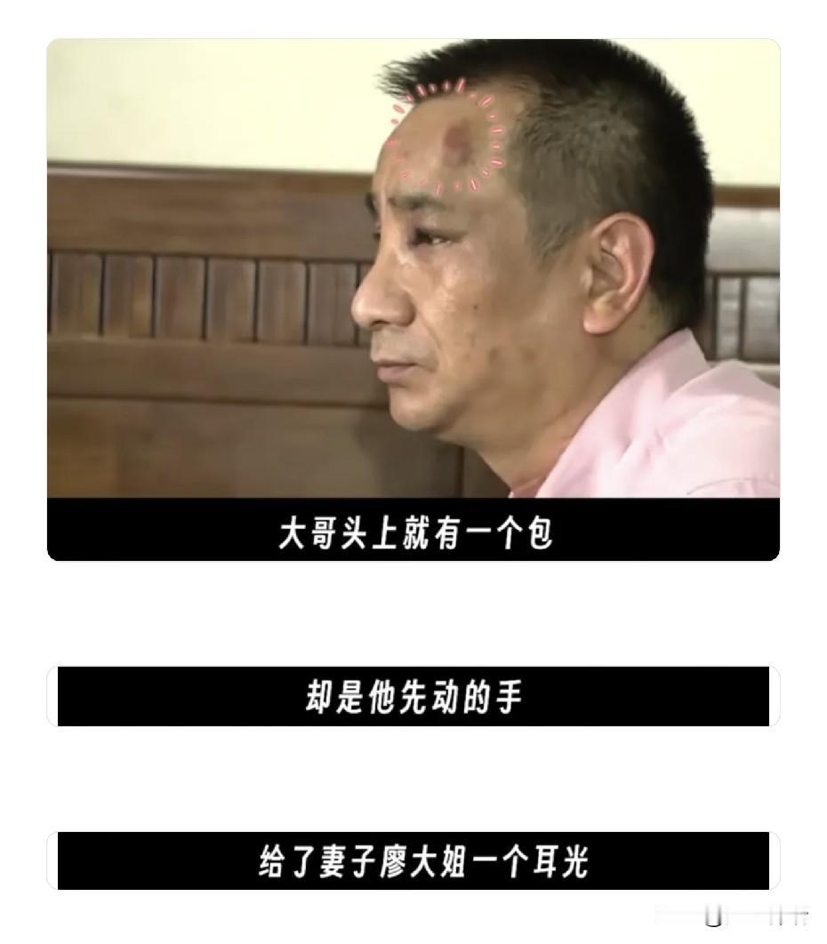 浙江一男的头顶大包脖子有抓痕上了调解节目,原因他说自己怀疑妻子出轨了好兄弟，不是