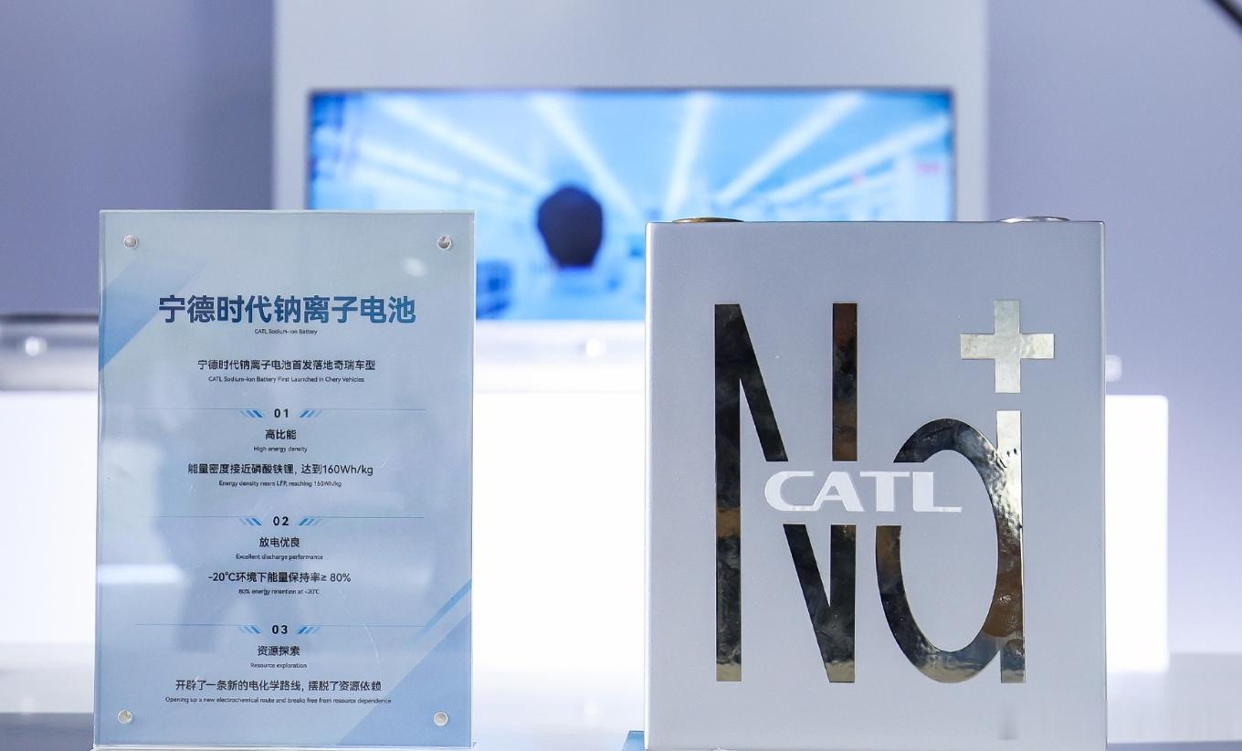 今年宁德时代会有一系列的钠离子电池产品规模化量产，简单说下特性：拥有175Wh/