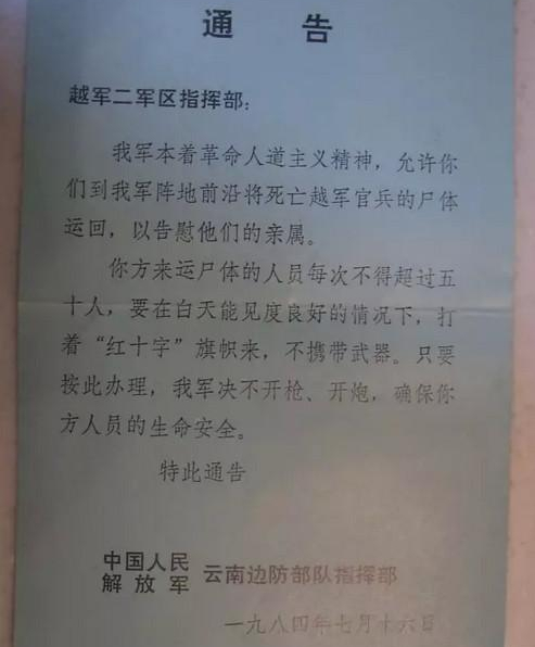 【历史上的今天】今天是MB-84“北光计划”实施42周年😈 