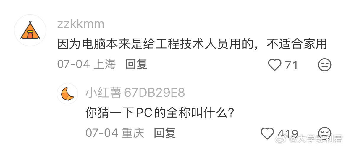 为什么电脑没有使用说明书 
