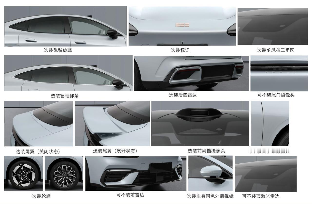 吉利银河TT（A8）申报图曝光

长4999mm，宽1919mm，高1479mm