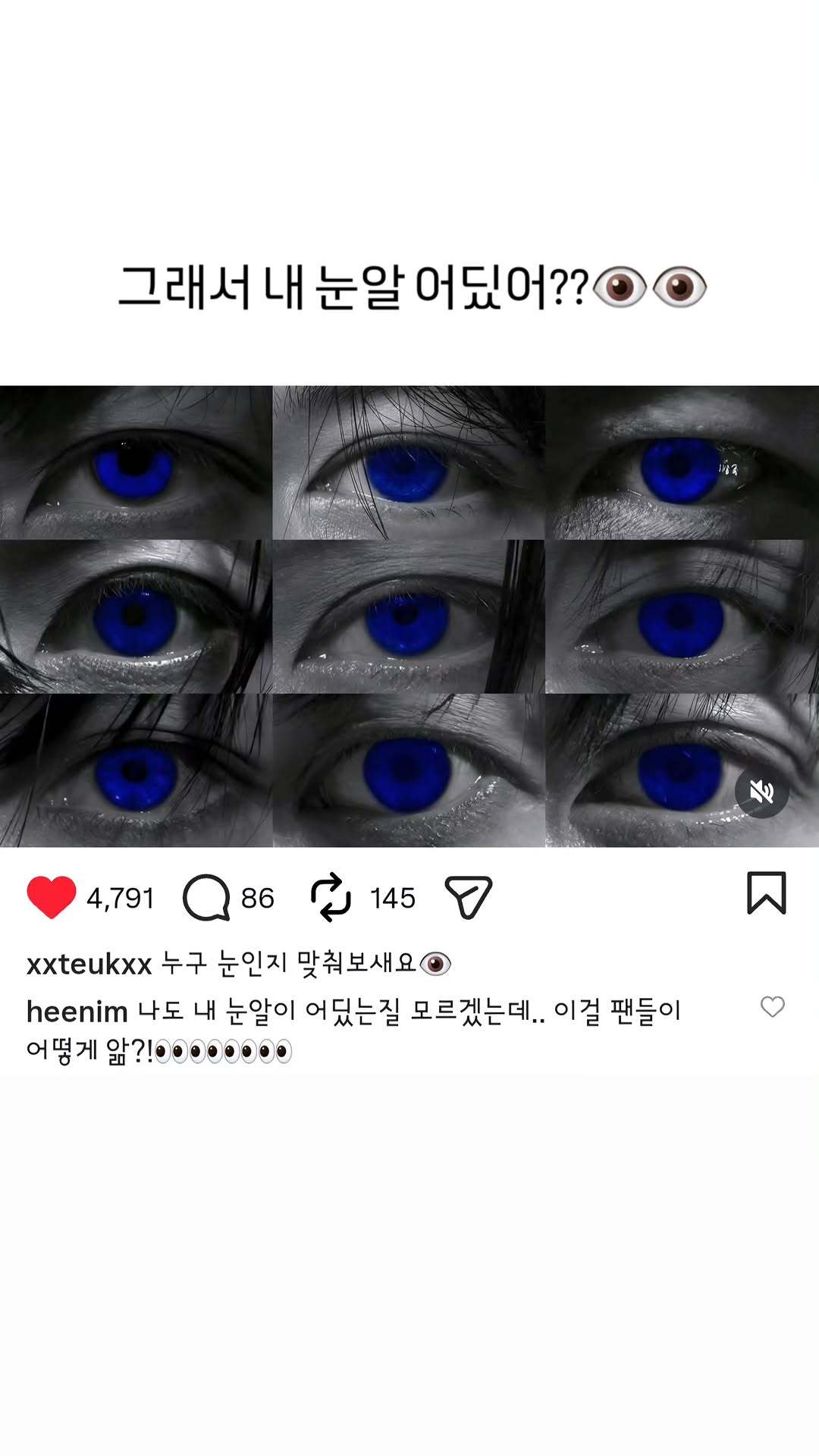 “CB百蓝_。260330金希澈 ins story更新：所以我的眼睛在哪儿??