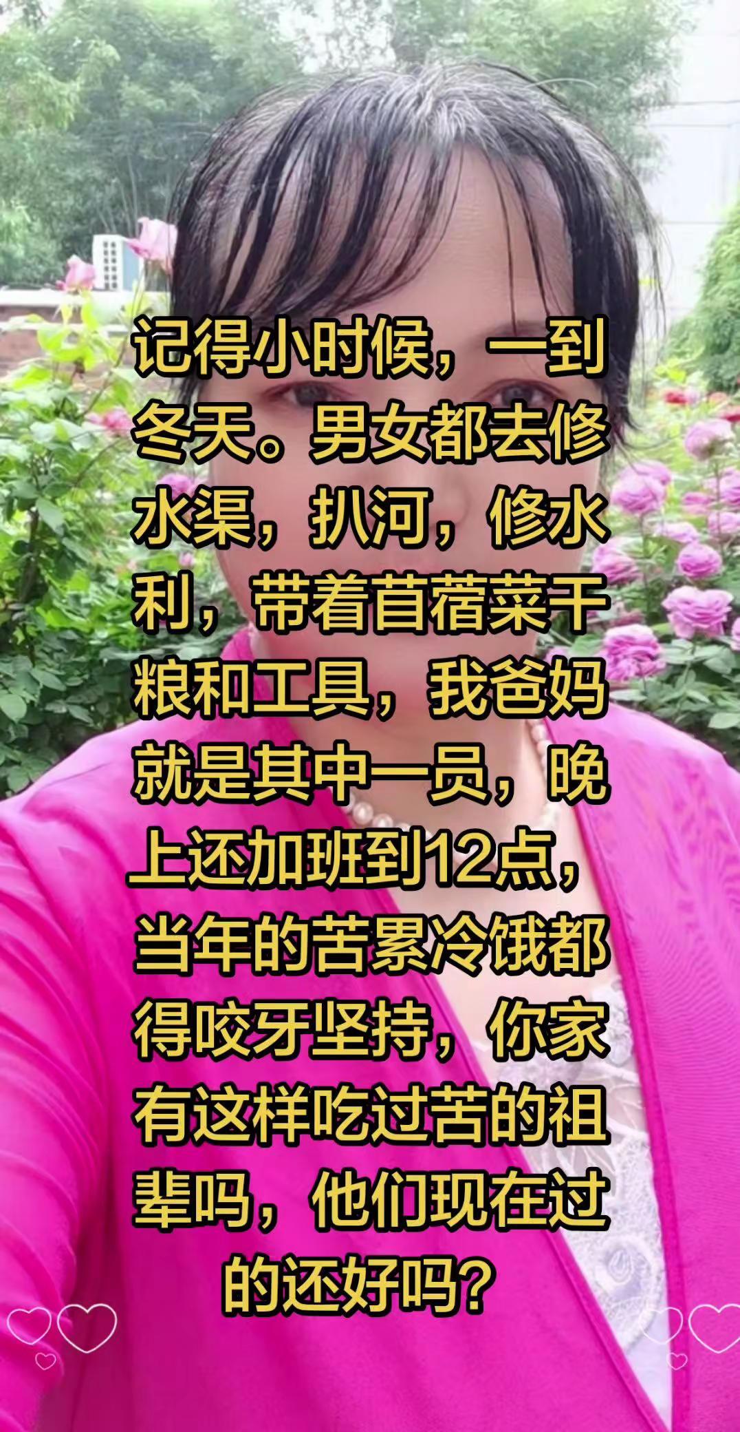 60年代的长辈们，吃了最多的苦，却从不喊苦，也没有一句怨言