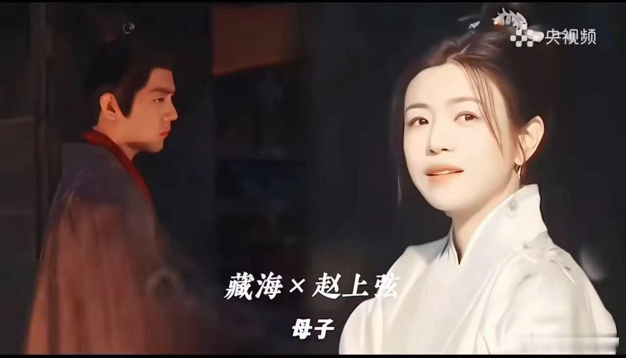 陈妍希特邀出演  5月18日晚7点半，记得锁定央视八套和优酷！藏海传 即将开播，