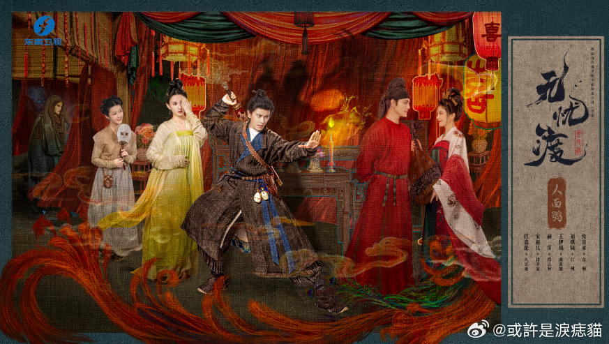 锁定东南卫视，与宣夜和半夏一起，走进那片神秘的东方世界。每一晚，都为你带来别样的