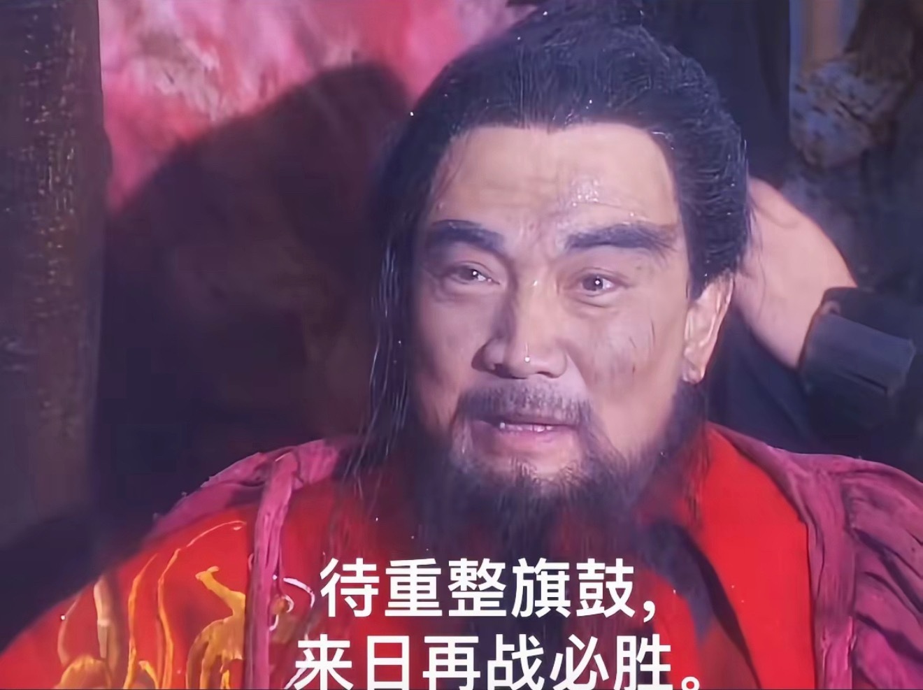 小时候看《三国演义》，我笃定曹操是反派奸雄，认定刘备才是正统正道。那时总觉得，刘