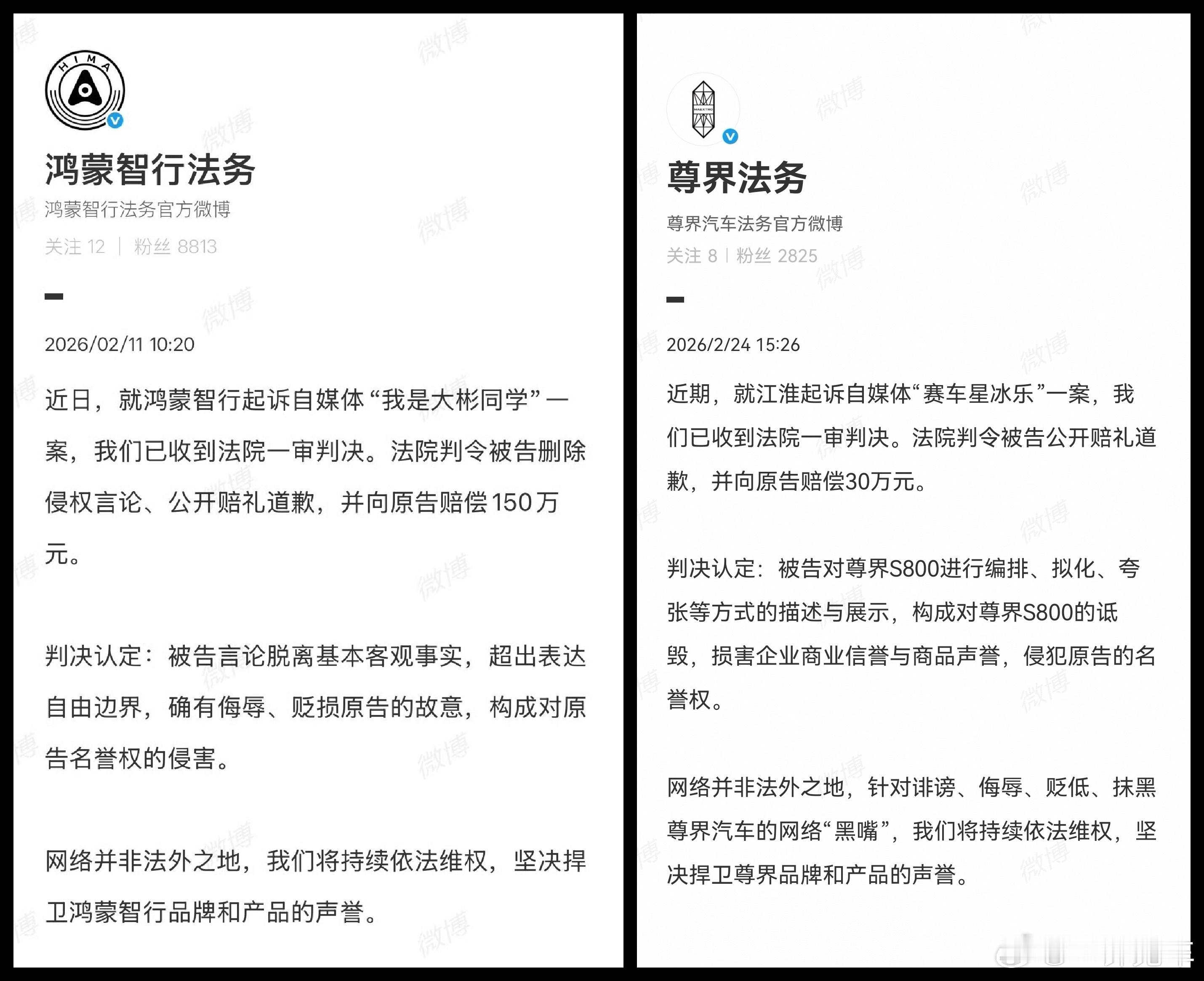 大彬、星冰乐，都是某些自作聪明“打法”的代表。觉得只要通过暗示、拟化等等的手法，