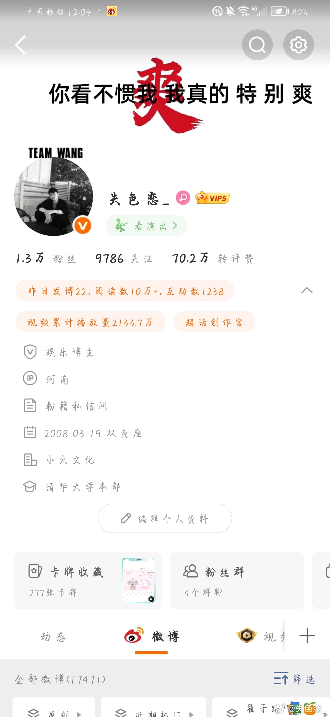 来动动中午好准备双人了 ​​​