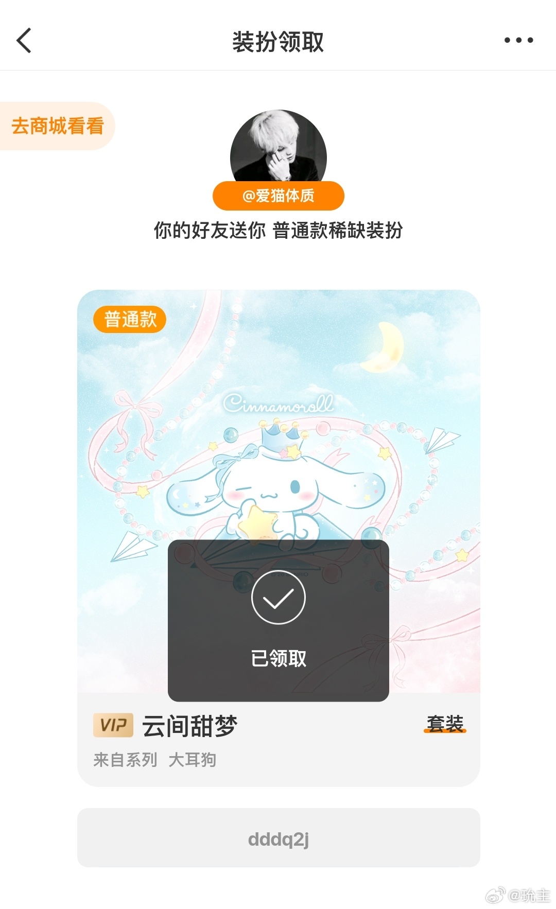 我现在立马改名叫爱语病体质 