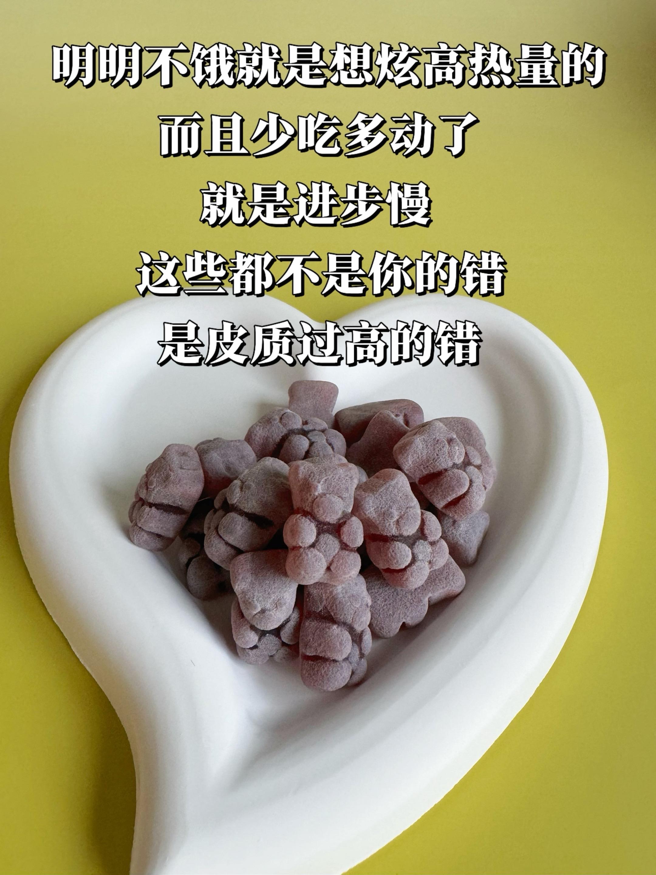 第2016集｜经常健身运动的朋友皮质醇一定要警惕测分享皮质醇亲测分享