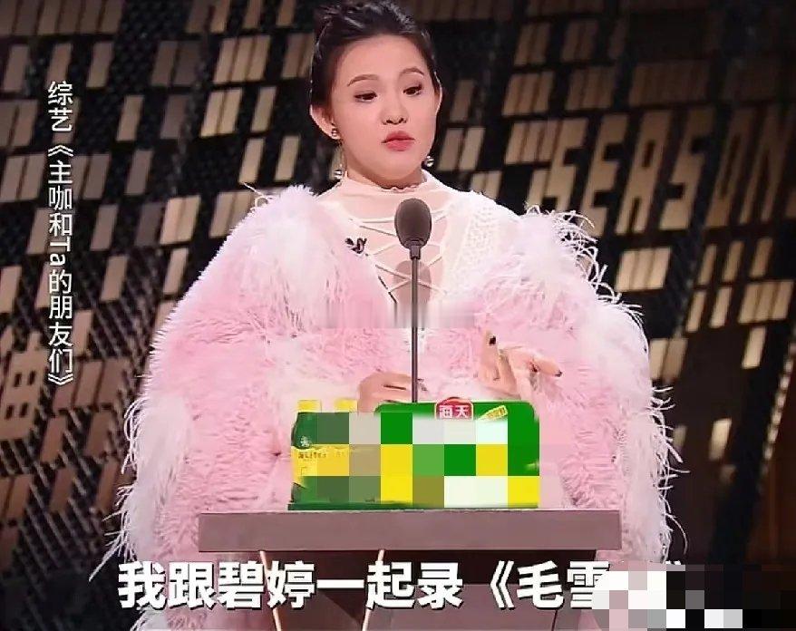 谢依霖在《毛雪汪》里聊起和郭碧婷的互动：“问彼此最想交换什么，我还没答，碧婷就说