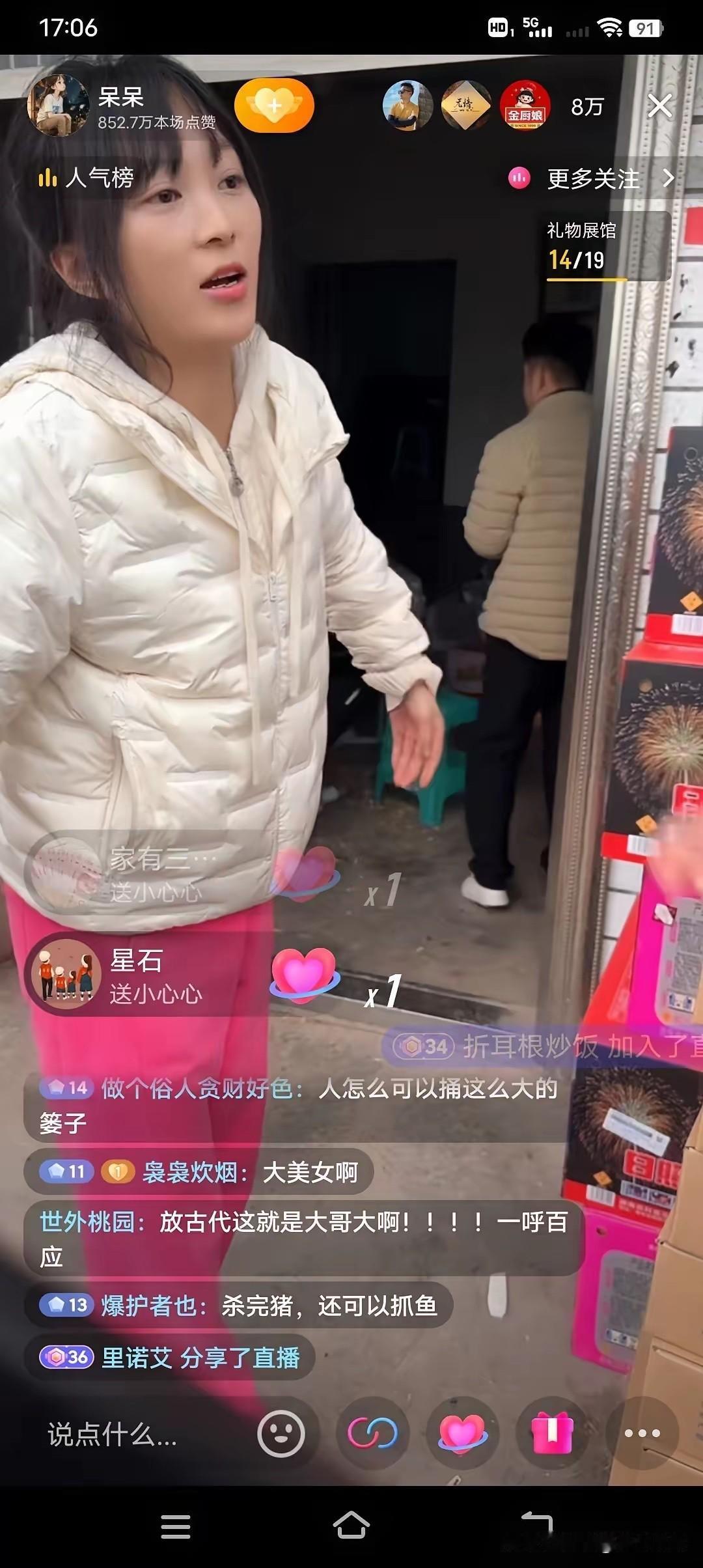 合川两头猪，干翻了文旅局全年KPI！
​事情真的搞大了，已经出动了帽子叔叔、政府