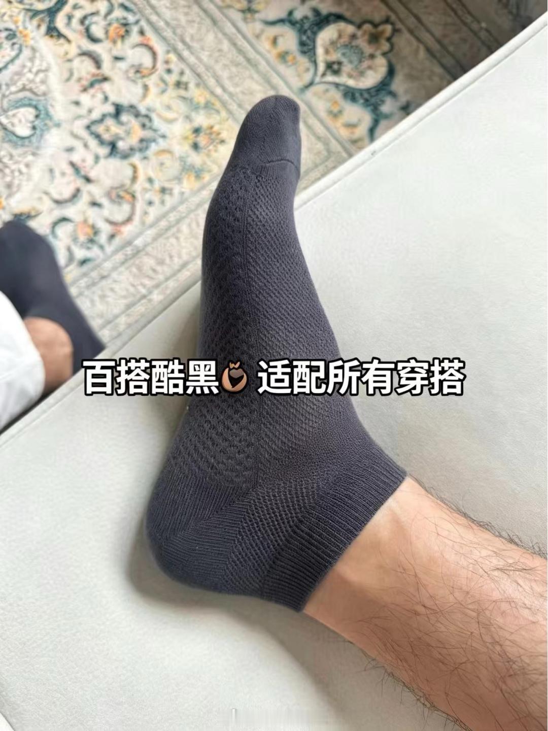 蔓楚袜子闭眼买 质量很好 大人孩子的都有 