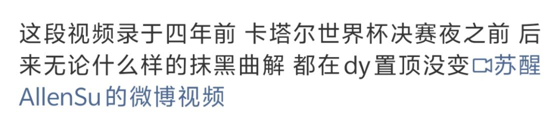 那段时间你应该也很难过吧，就像我看到你被曲解被网暴一样