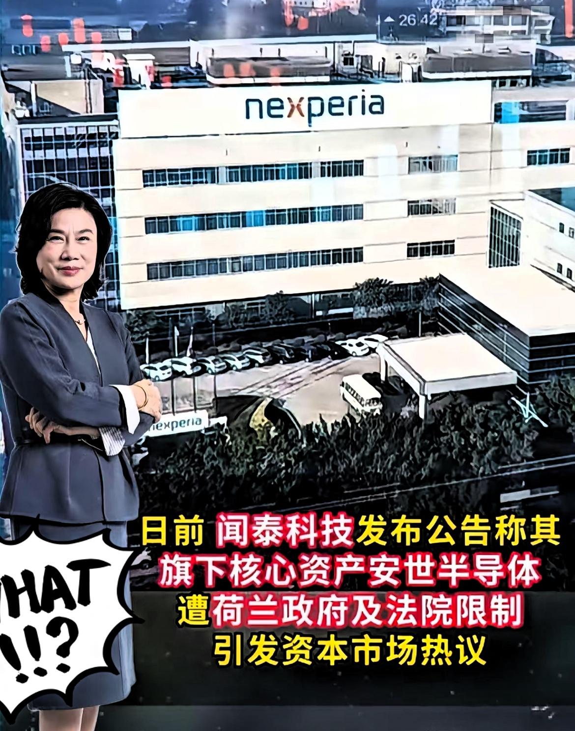 荷兰又出新招了……

荷兰近几日将碳化硅外延炉和DUV光刻机纳入对华禁令，没想到