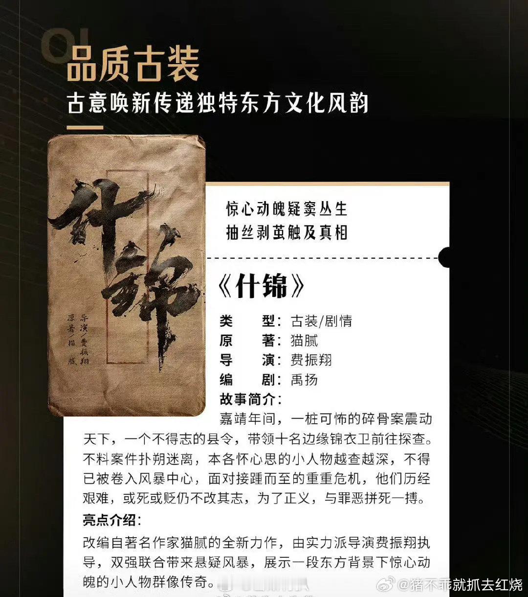 说是丁禹兮新饼猫腻的什锦 