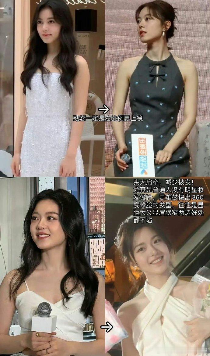 披发对女明星来说也这么重要，有时候显脸大 ​​​