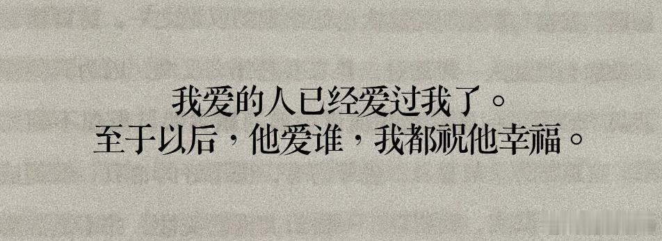 被这句话整破防了👇 ​​​