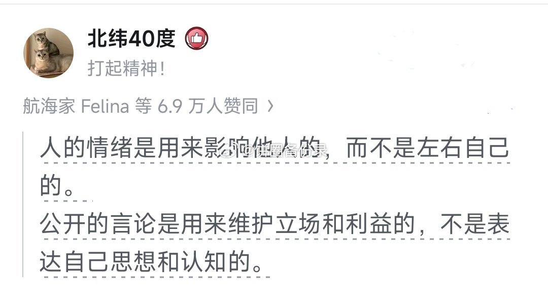 你听过导师最有水平的一句话是什么？ 
