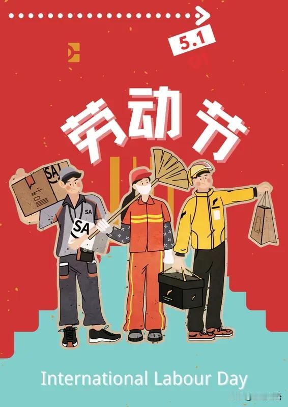 五一假期主打快乐劳动，远离偷懒躺平模式。亲手忙活充实日常，汗水换来满满成就感，用