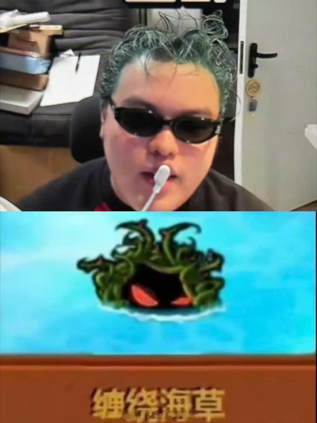 这太搞笑了！不知道来源是哪儿！ 