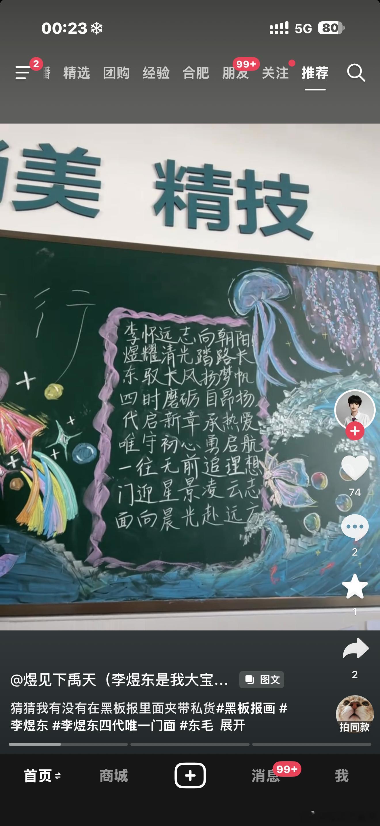 可以可以！ ​​​