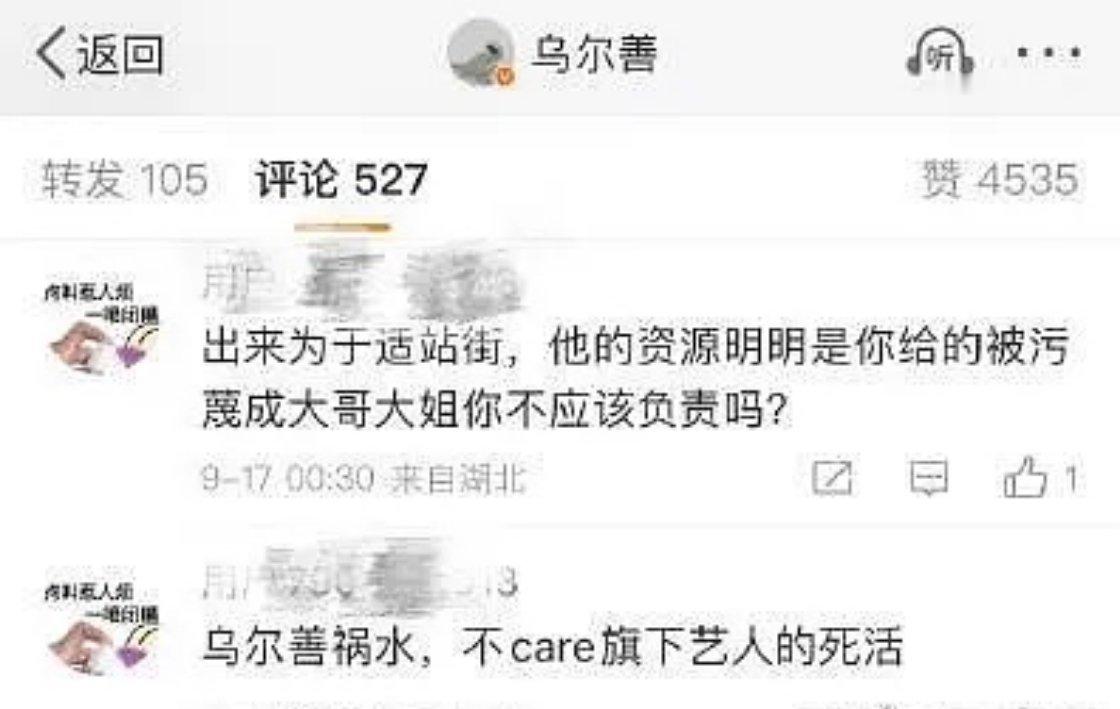 年轻太妹逼迫五旬老头下海[泪] ​​​