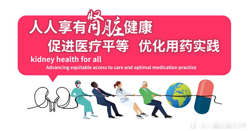 #世界肾脏日##肾不好的预警信号有哪些##健康登顶计划# 生活中的补肾方：真正补