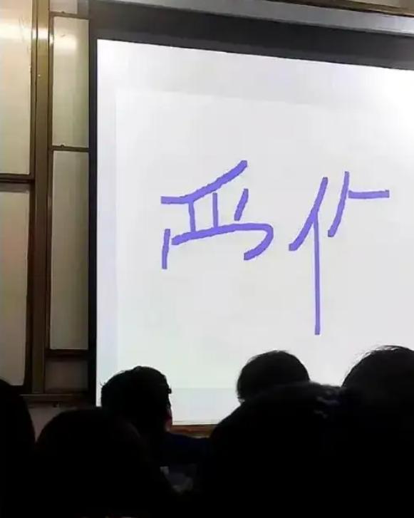据说，这张图可以测试你是不是“恋爱脑”[捂脸][捂脸]