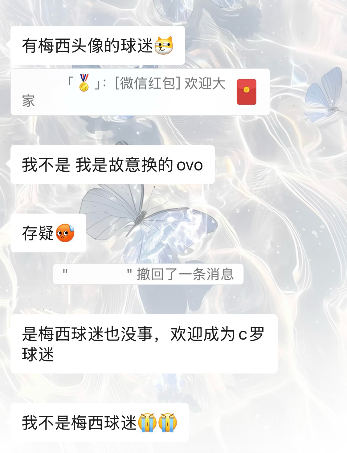害我莫名其妙笑了一下[泪奔][泪奔]里奥力挺西罗[超话]里奥力挺西罗C罗GOAT