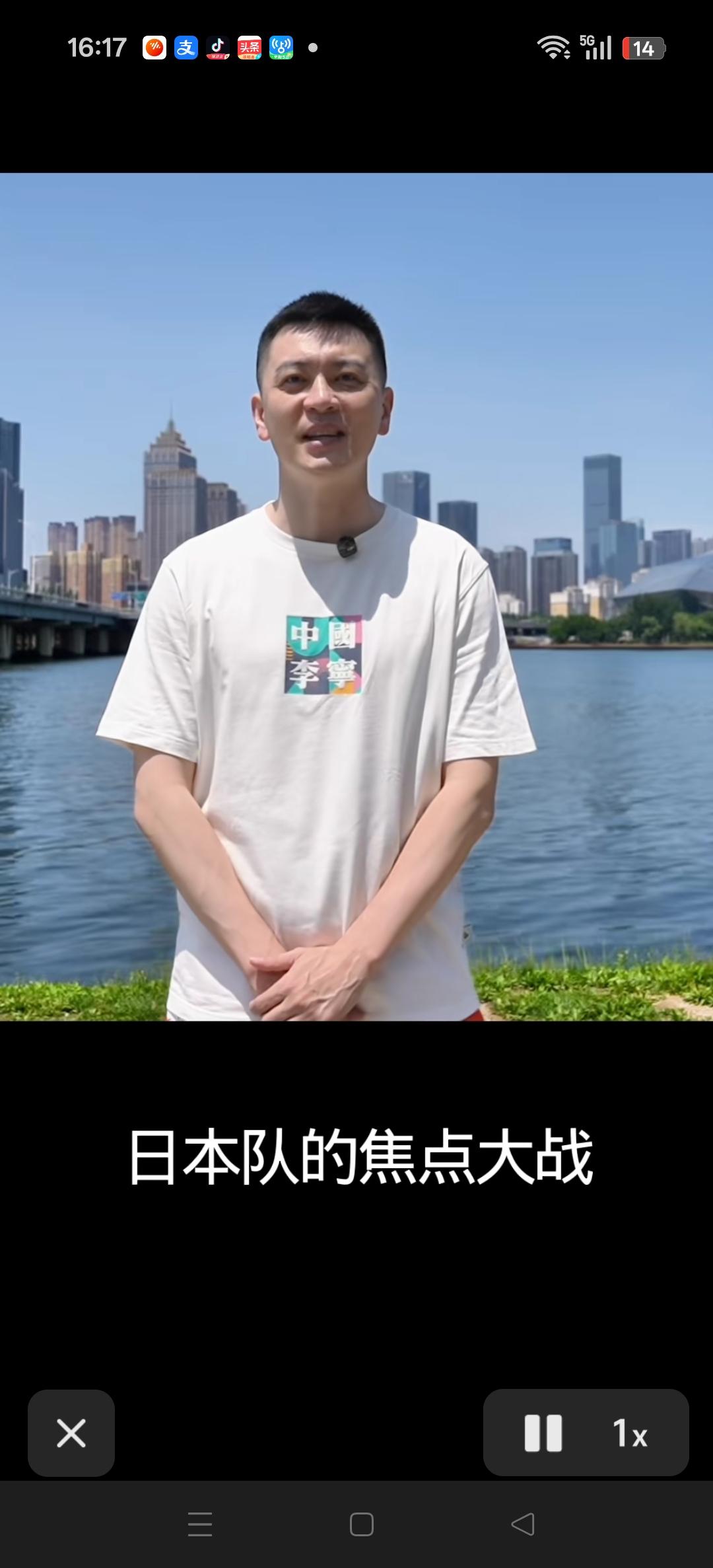 杨鸣指导坐阵辽宁主场为中国男篮加油！
三阳开泰组合，杨鸣，杨健，杨毅现场解说中国