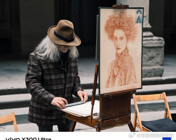 vivo称V单是影像新物种 追星人狂喜，去线下演唱会很少，但经常刷到有人分享，像