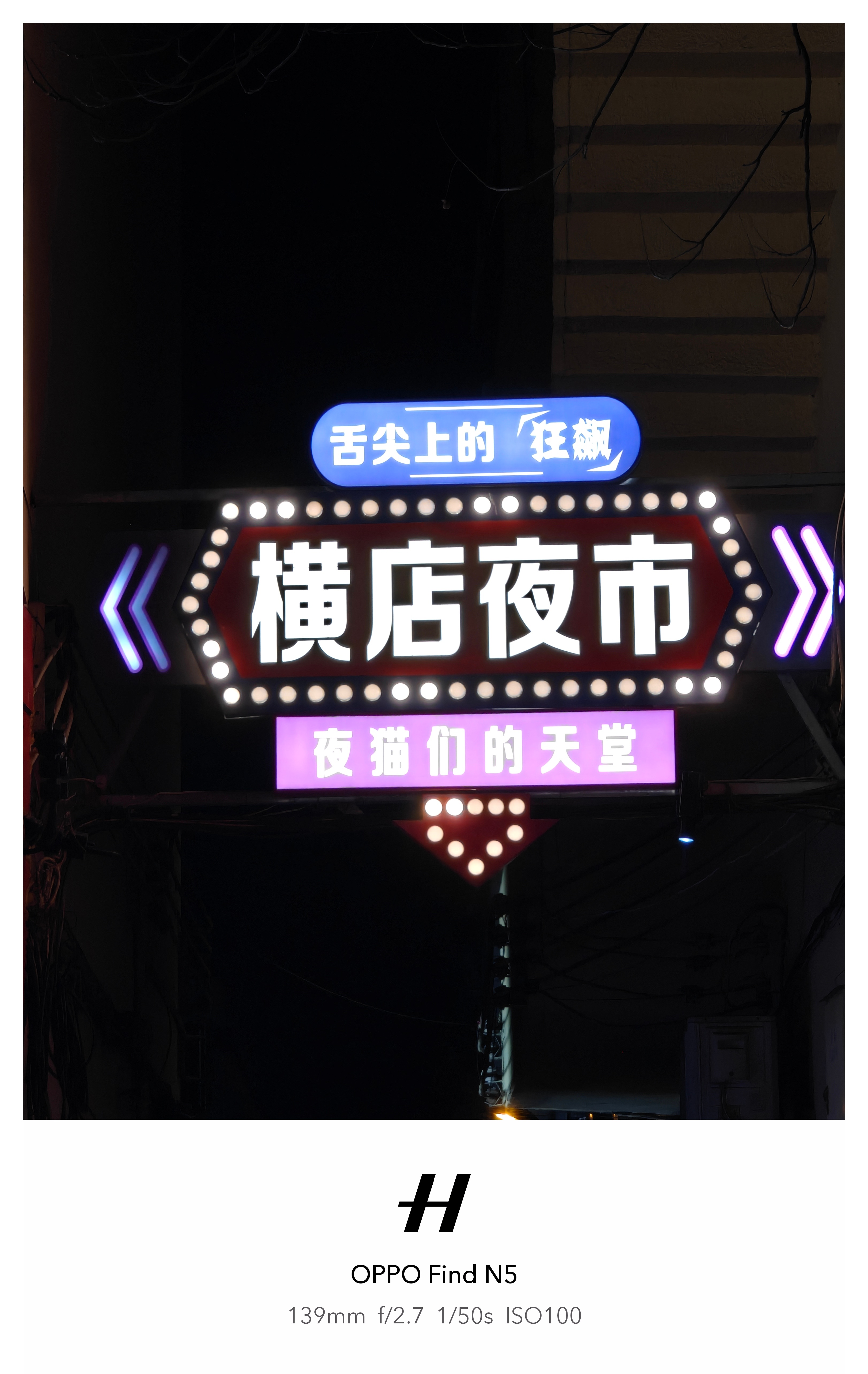 去横店浪了两天，这个季节的横店人流不算多，但是相对感觉横店本该挺小的地方，人流还