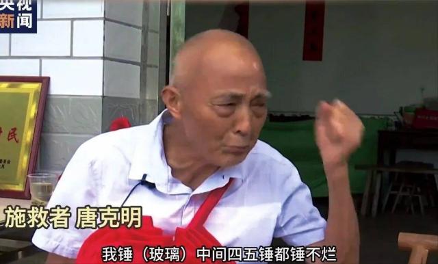 7月17日，徐灿在开车时不小心连人带车坠入池塘，在这危急时刻，一位71岁的老人毫