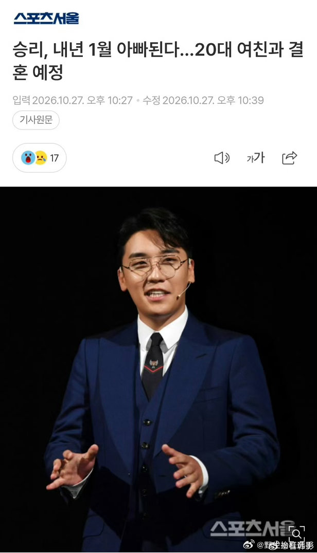 李胜利和女友感情时间线 李胜利和女友时间线近期采访：受访时说出“有必须守护的家人