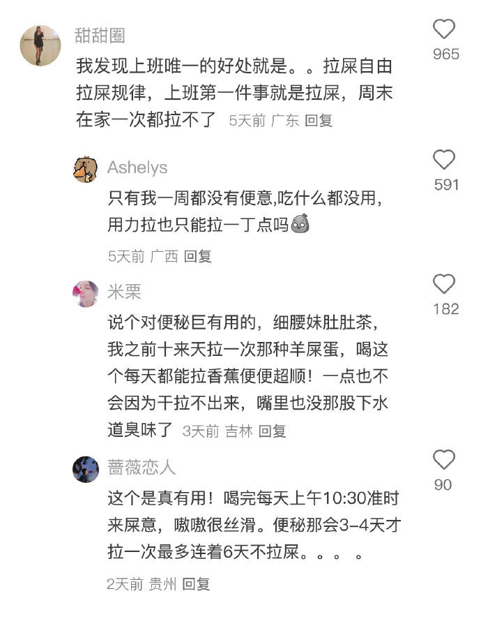 普通人想不到的上班搭子~开学变美手册