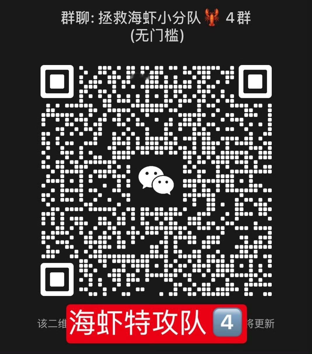 📢目前🔥度【9098】 新高新高‼️稳住，一起冲！有新耗的用新耗🔥现在来团