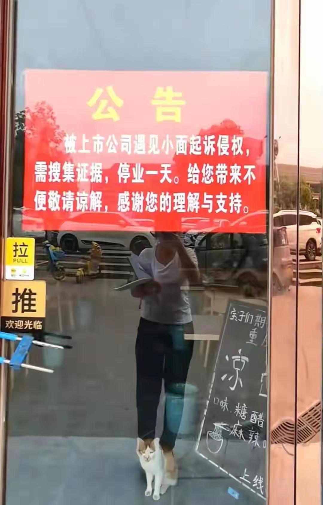“遇见小面”告“渝见小面”商标侵权这事，大概率是遇见小面的外包法务团队干的，因为