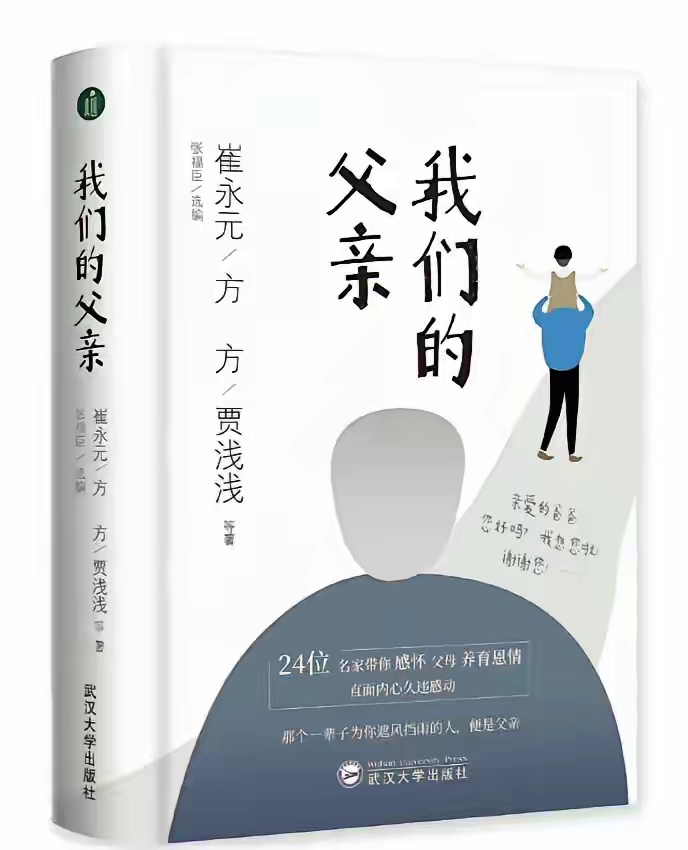 要素齐全，群藓毕至，仙之人兮列如麻 
