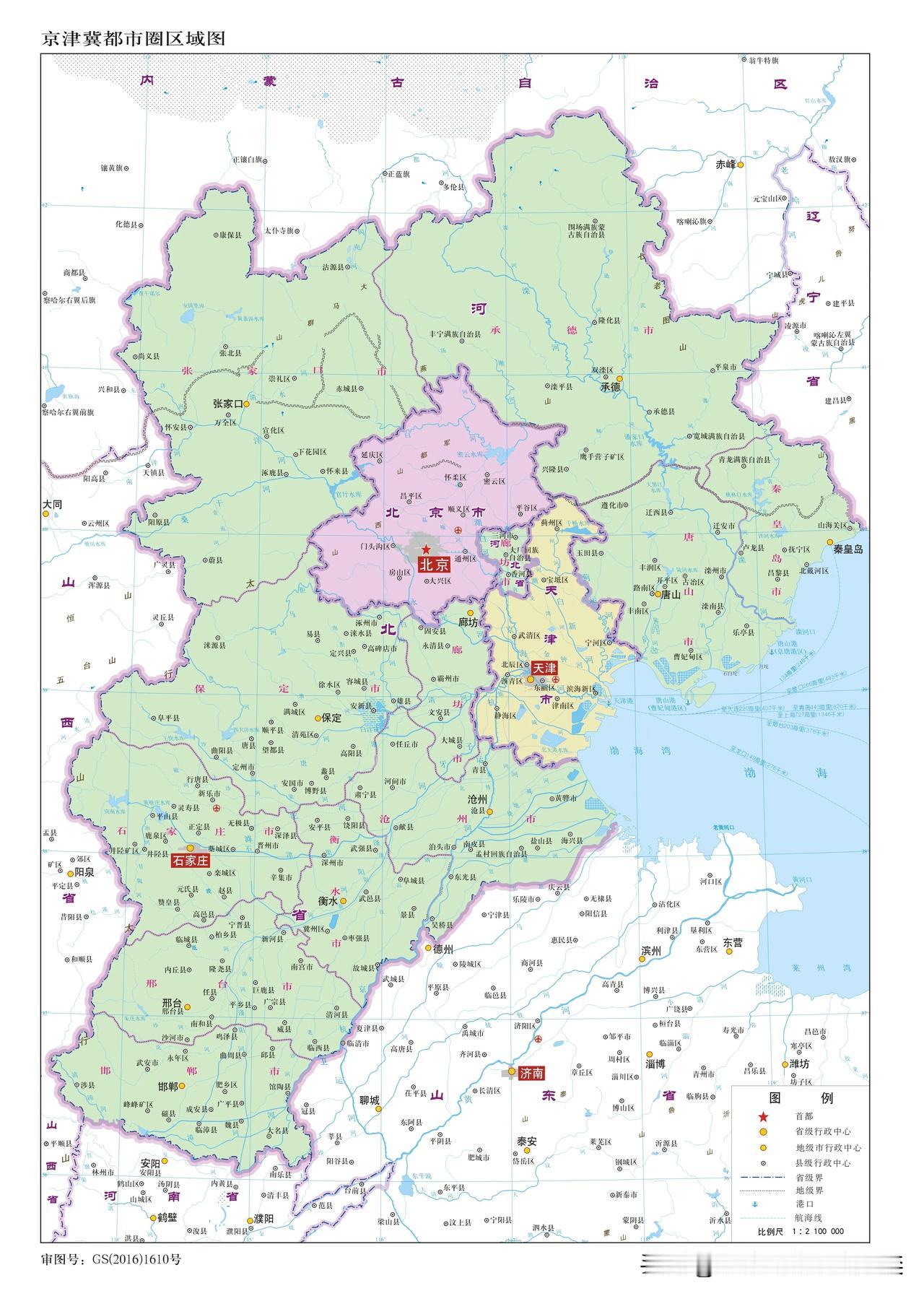 您知道北京天津河北三省市一共有多少个区县吗？请看下图就可以了解清楚