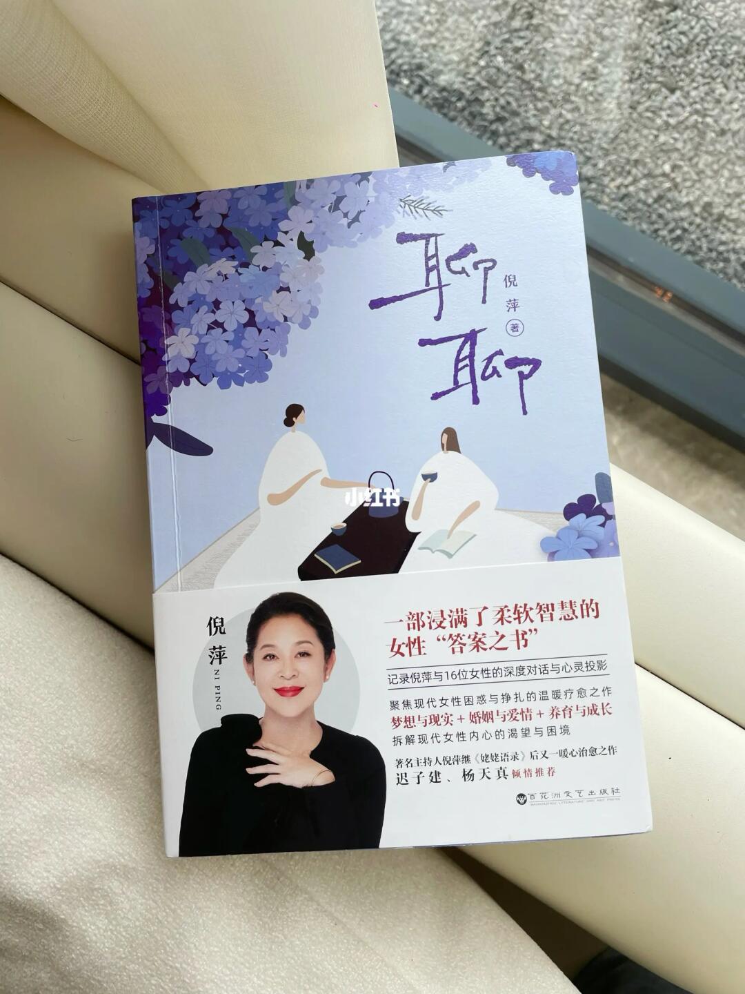 如果你在40岁前看到这本书📗就偷着乐吧！