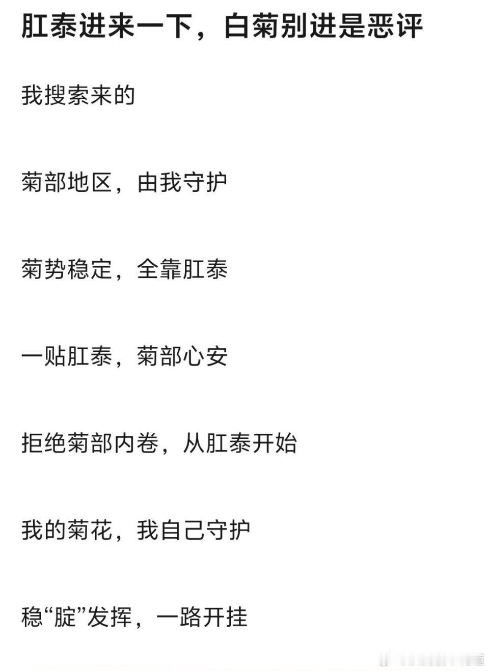 杨紫胡歌生命树的招商不知道开局几广，但是已经被剧粉的梗笑死，上一个被广告商笑到的